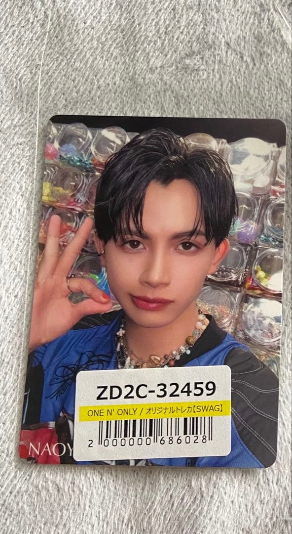 ONE N' ONLY ワンエン AMAZONIA トレカNAOYA 草川直弥 - メルカリ