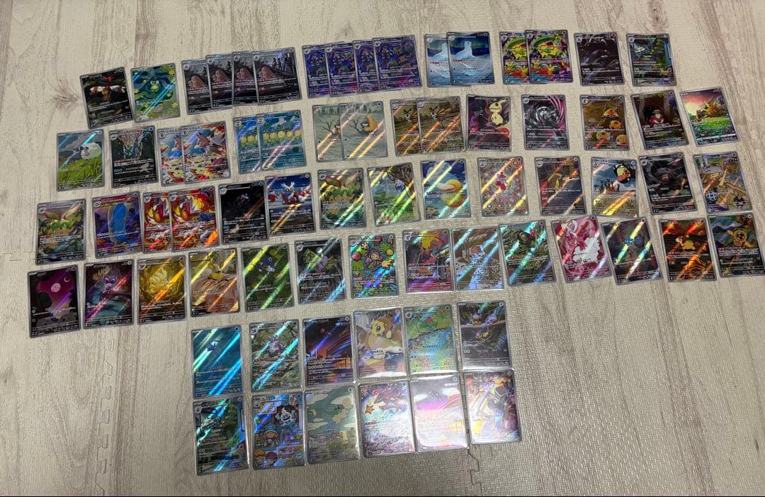 あ*カ様 ポケモンカード AR 70枚程　まとめ売り