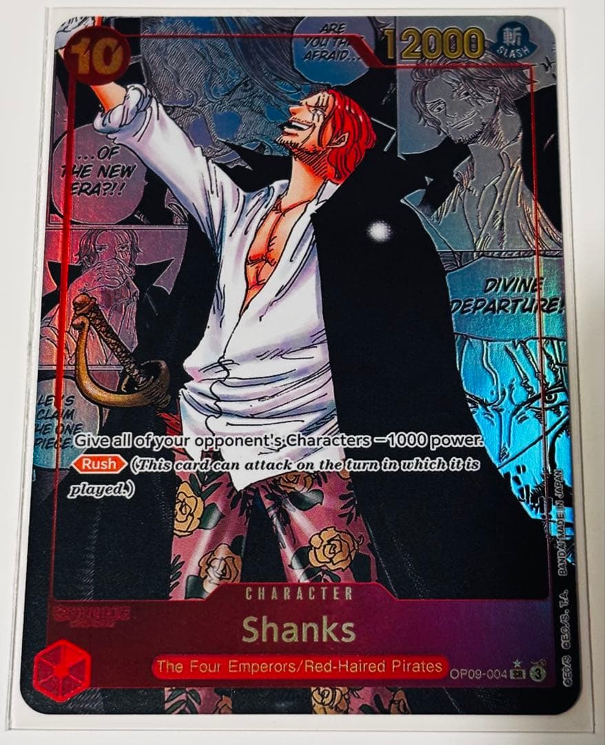 英語版】シャンクス SR スーパーパラレル(コミパラ) - メルカリ