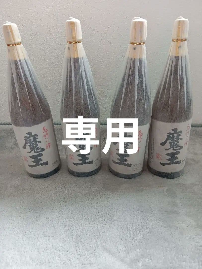 魔王 焼酎1800ｍｌ 4本セット