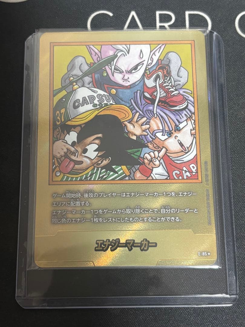 エナジーマーカー　金　37巻 フュージョンワールド エナジーマーカー 金パラレル 37巻 E-85 - メルカリ