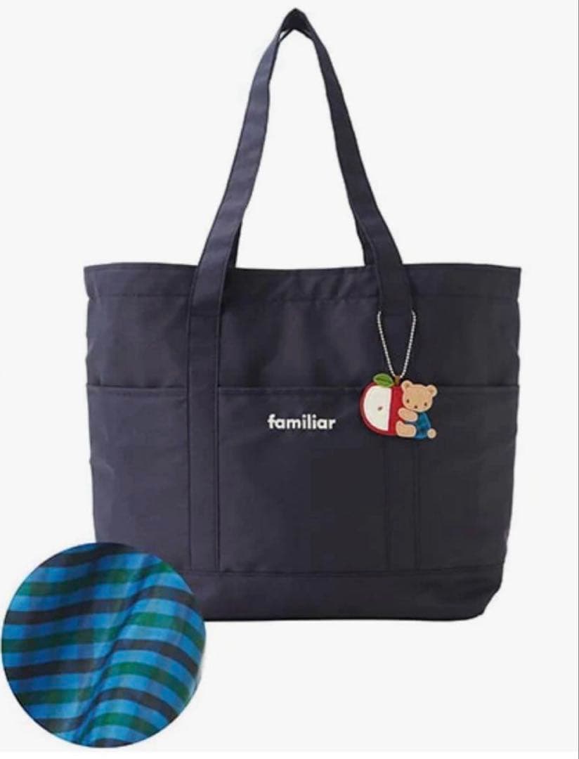 ファミリア　大容量マザーズバッグ