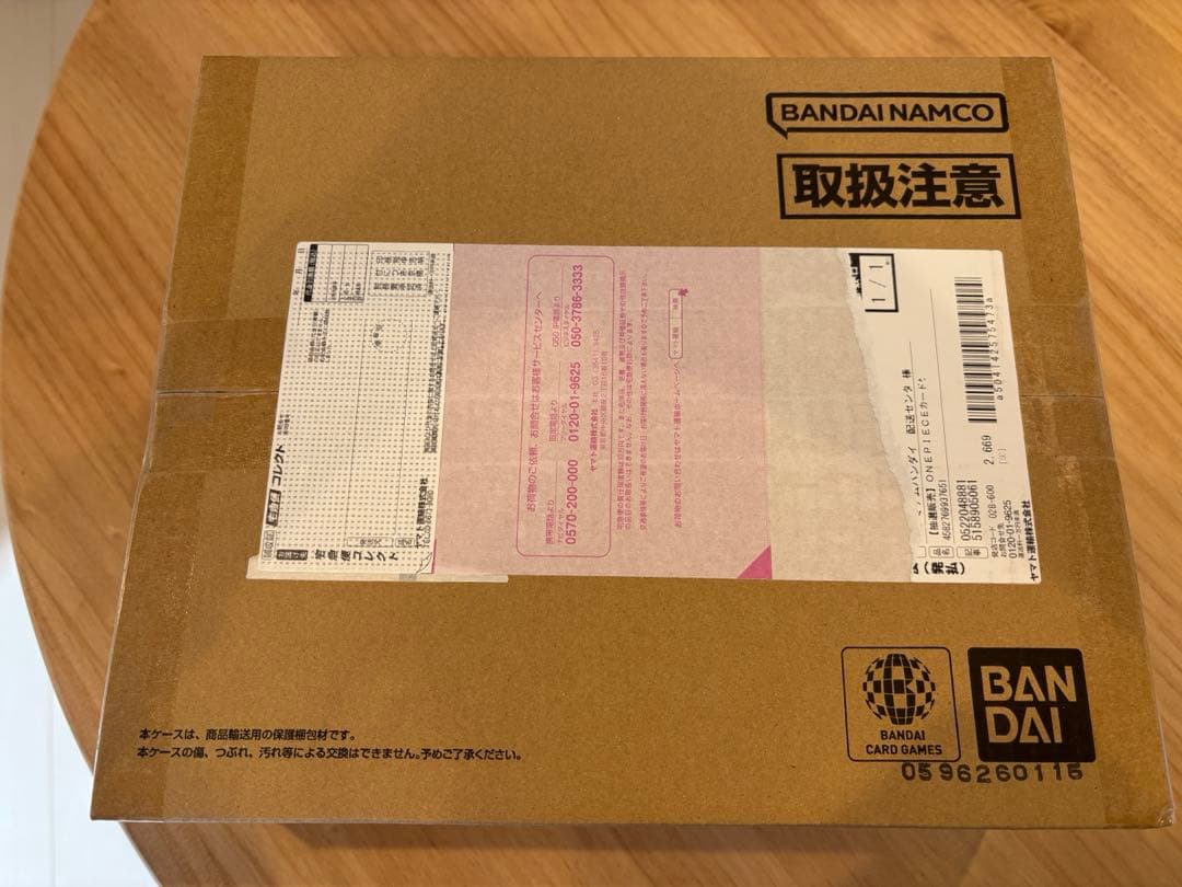 ワンピース3rd ANNIVERSARY SET