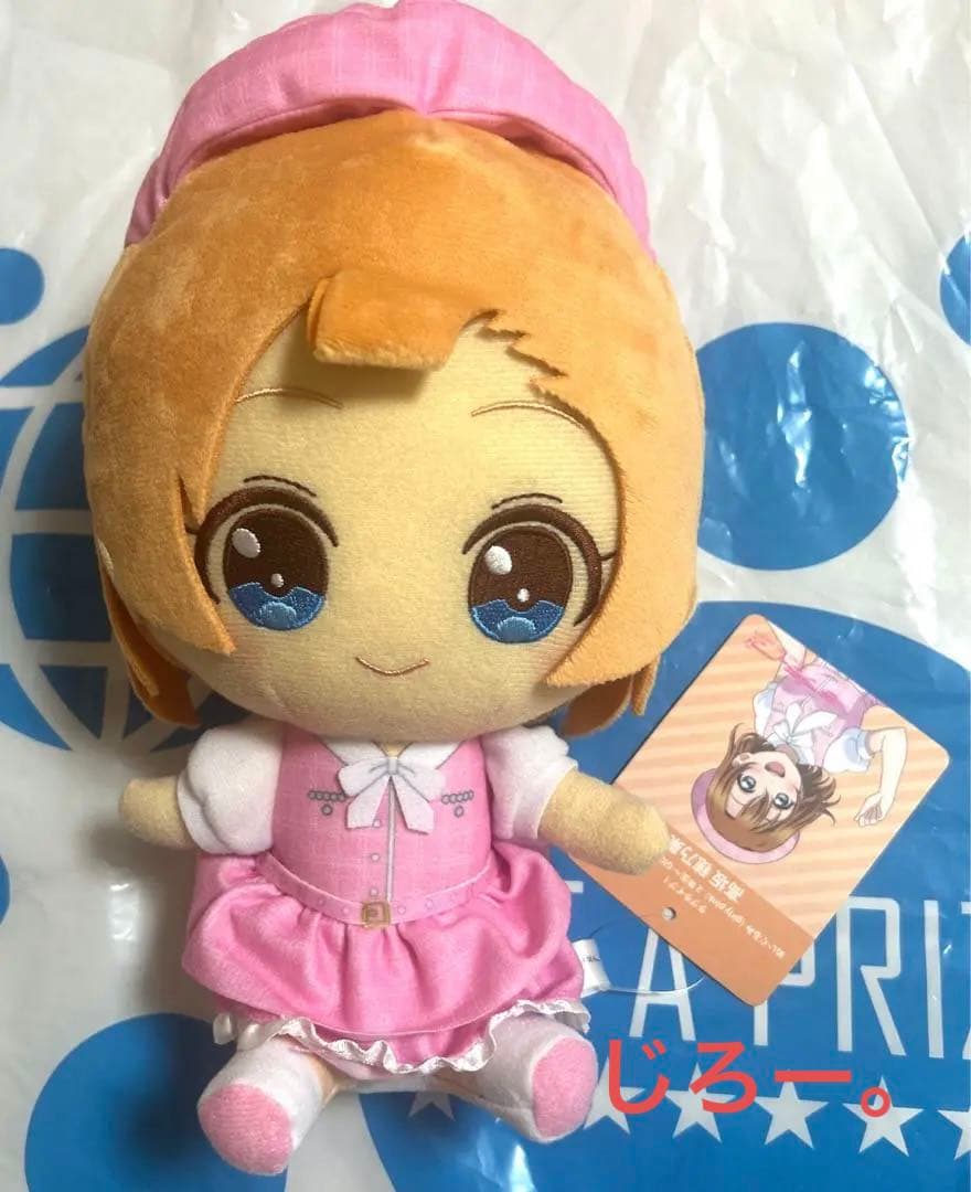 ラブライブ！ ぬいぐるみ girly pink 2年生 GiGO限定 高坂穂乃果