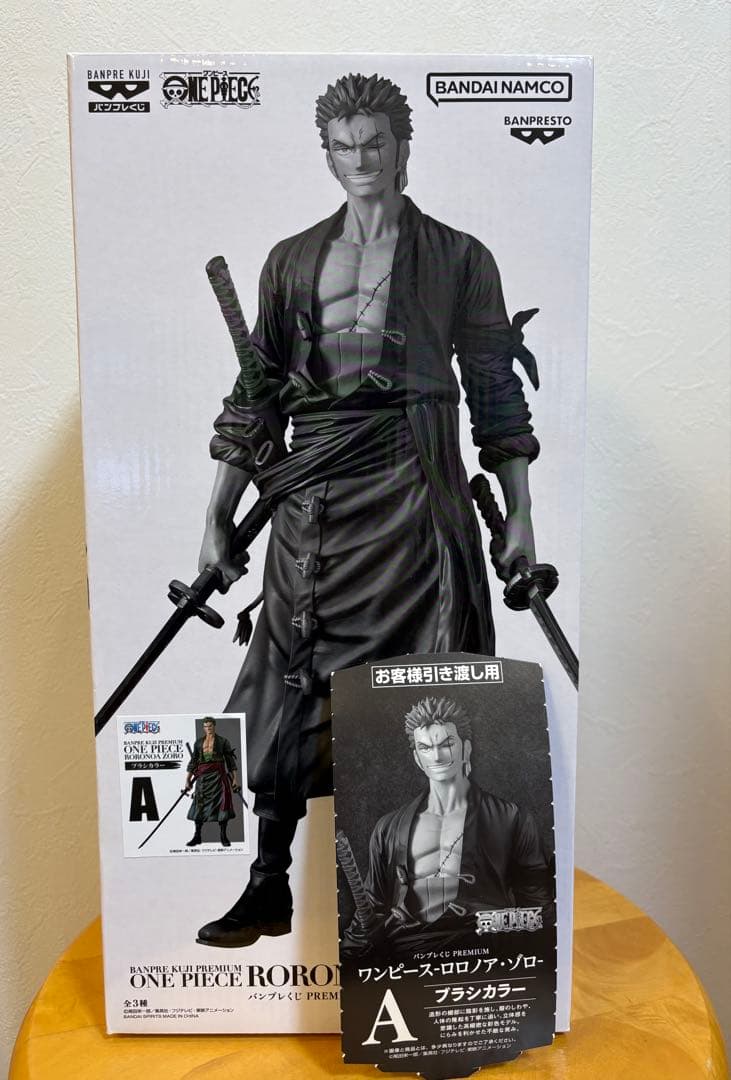 バンプレくじ　ゾロ　a賞　ブラシカラー