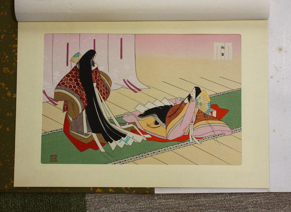 源氏物語 手摺木版画 特別限定版