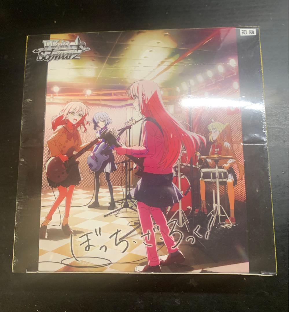 ぼっち・ざ・ろっく！ ヴァイスシュヴァルツ 初版 シュリンク付き1BOX