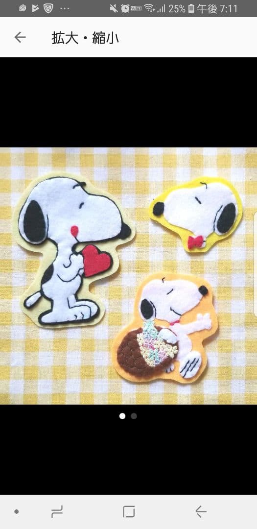 スヌーピーです。