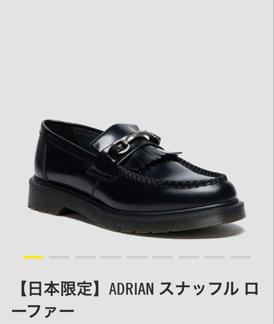 【Dr.Martins】 ADRIAN SNAFFLE フリンジ付き黒ローファー 楽天市場】ドクターマーチン エイドリアン スナッフル ローファー