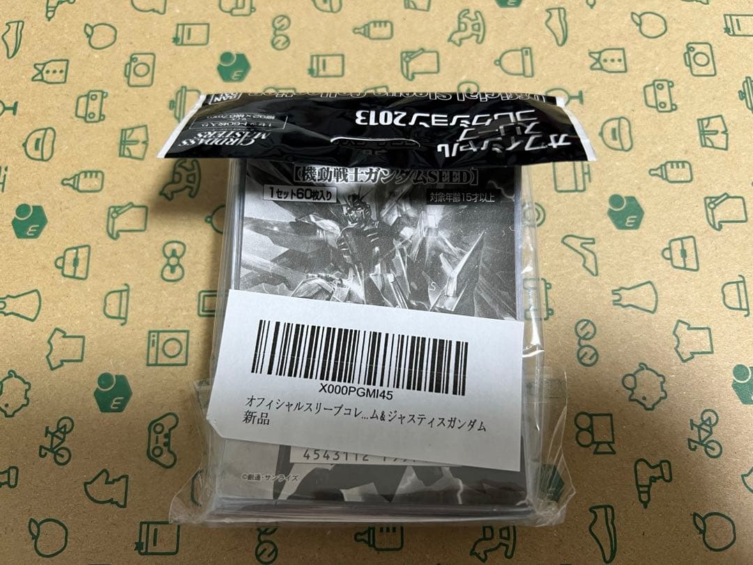 ガンダムSEED フリーダム&ジャスティス スリーブ - メルカリ