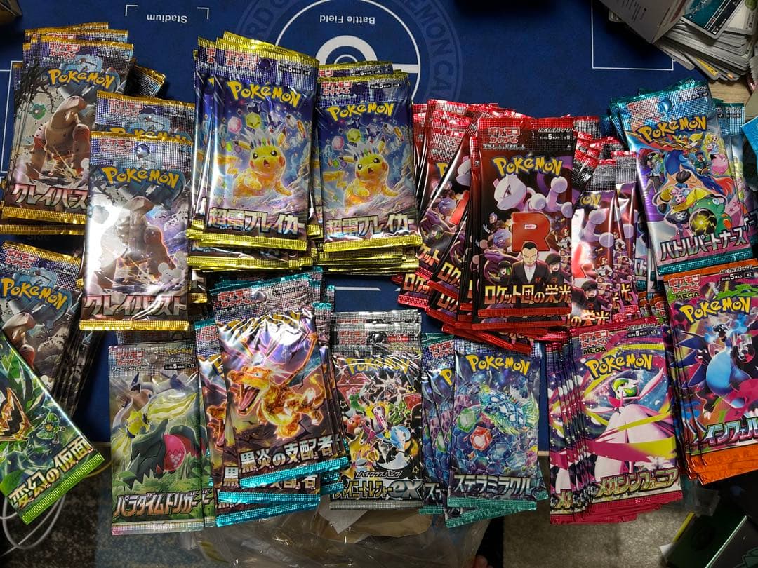 ポケモンカードパック 242パックセット