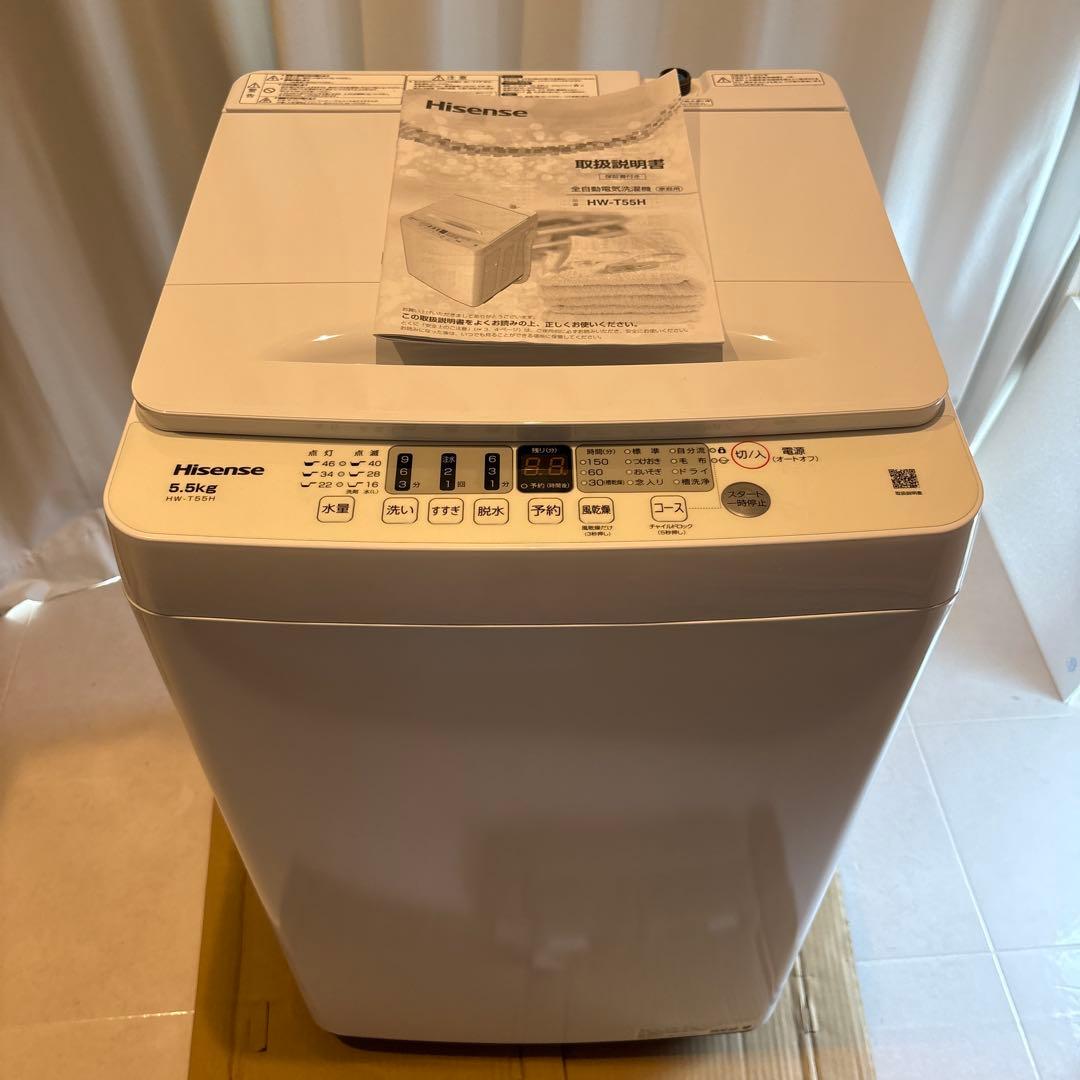 2024年製 Hisense 洗濯機 HW-T55H 5.5kg 大阪引取