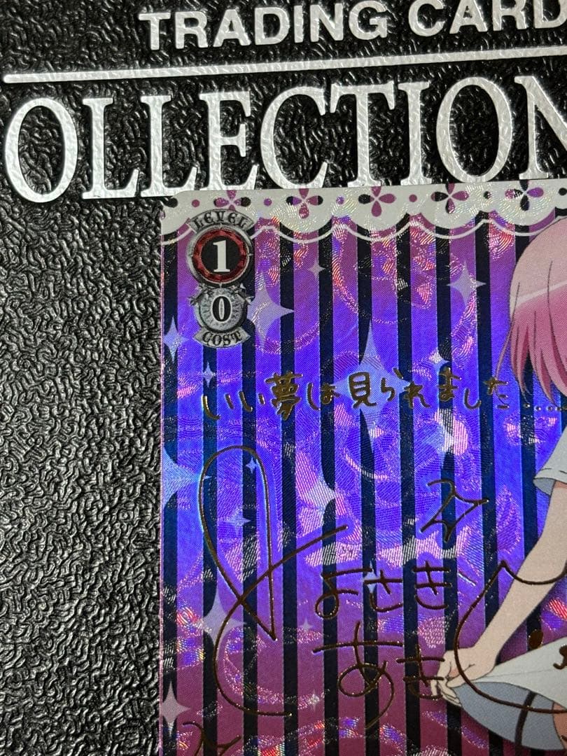 期間限定価格 ヴァイス ToLOVEる 裸Yシャツ モモ SP サイン - メルカリ