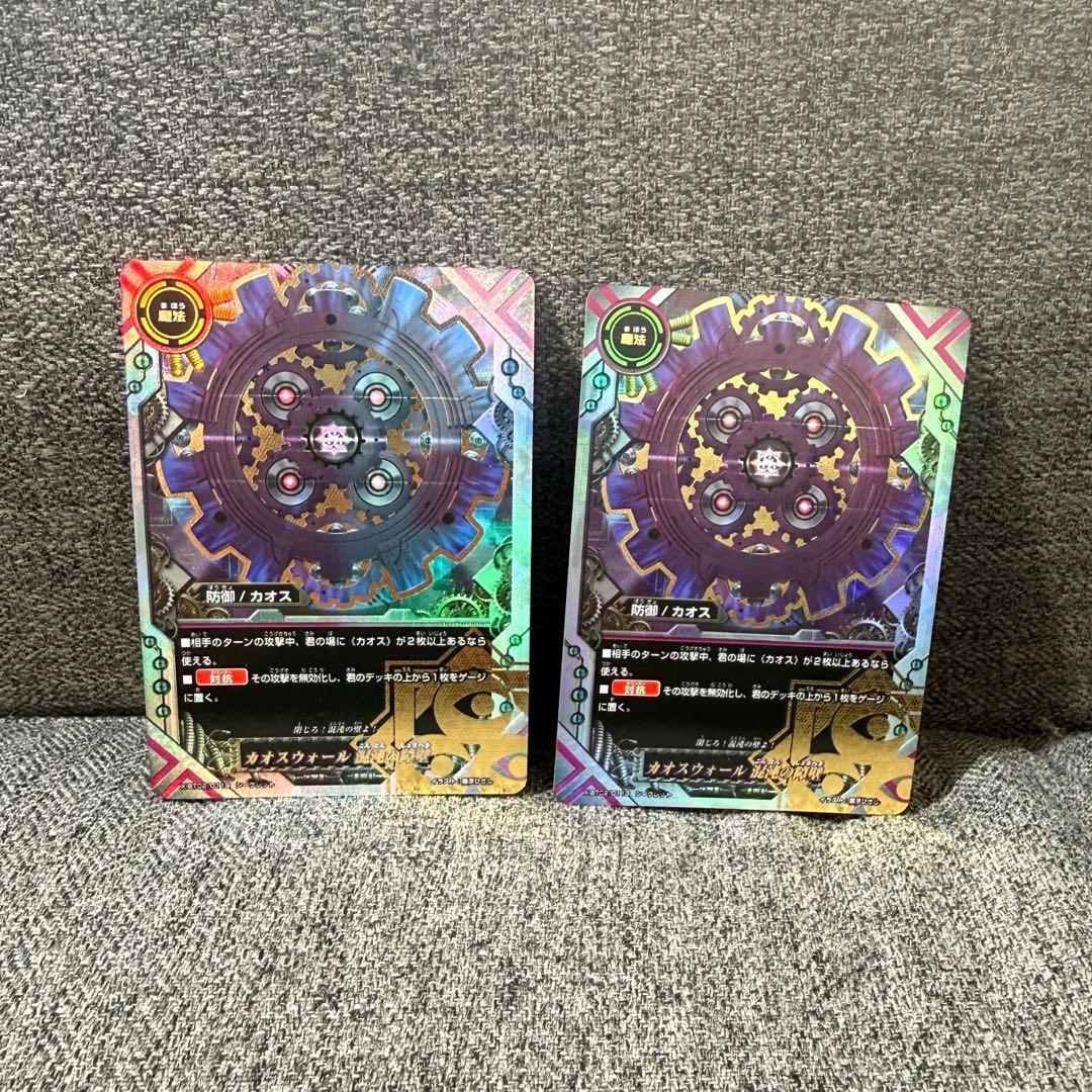 user様 リクエスト 2点 まとめ商品 - メルカリ