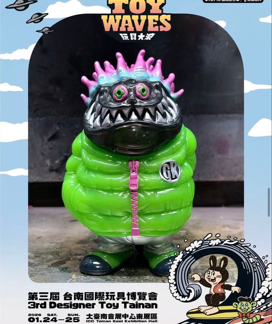 新品 台湾限定 GYAROMI ギャロミ カゲマルデザイン ギークオイド ソフビ