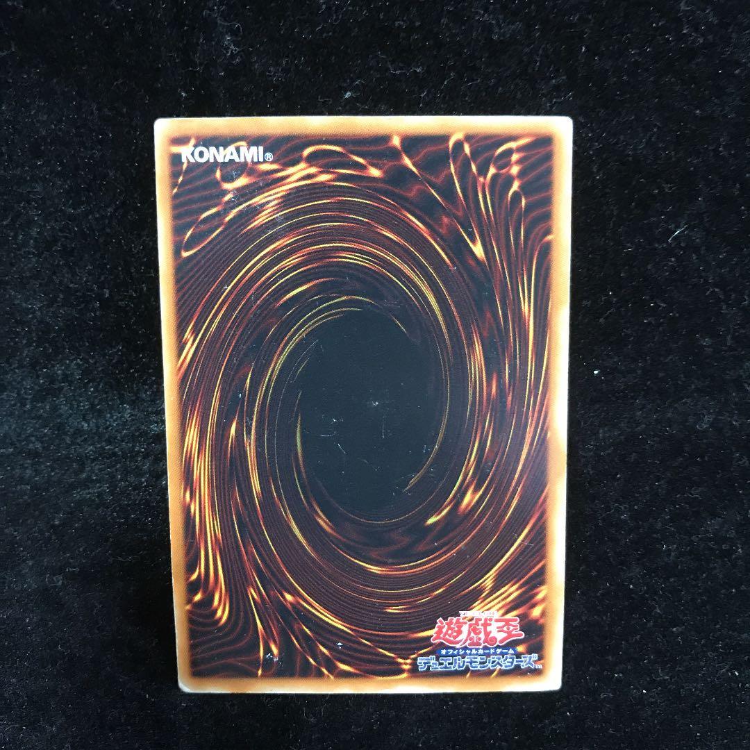 遊戯王 ブラック・マジシャン・ガール ウルトラ 名前消え 高橋和希先生