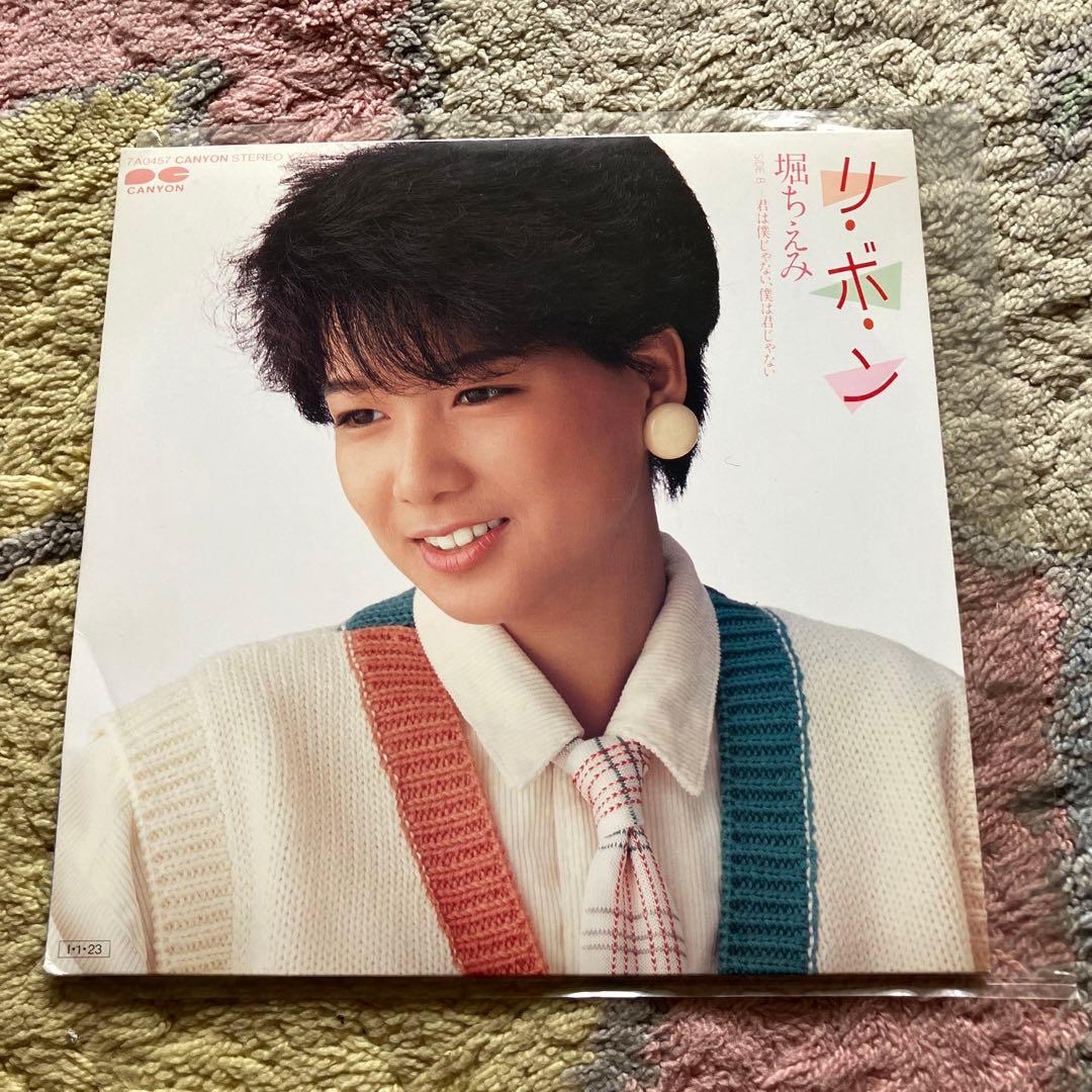 堀ちえみ リボン 1980年代 レコード - メルカリ