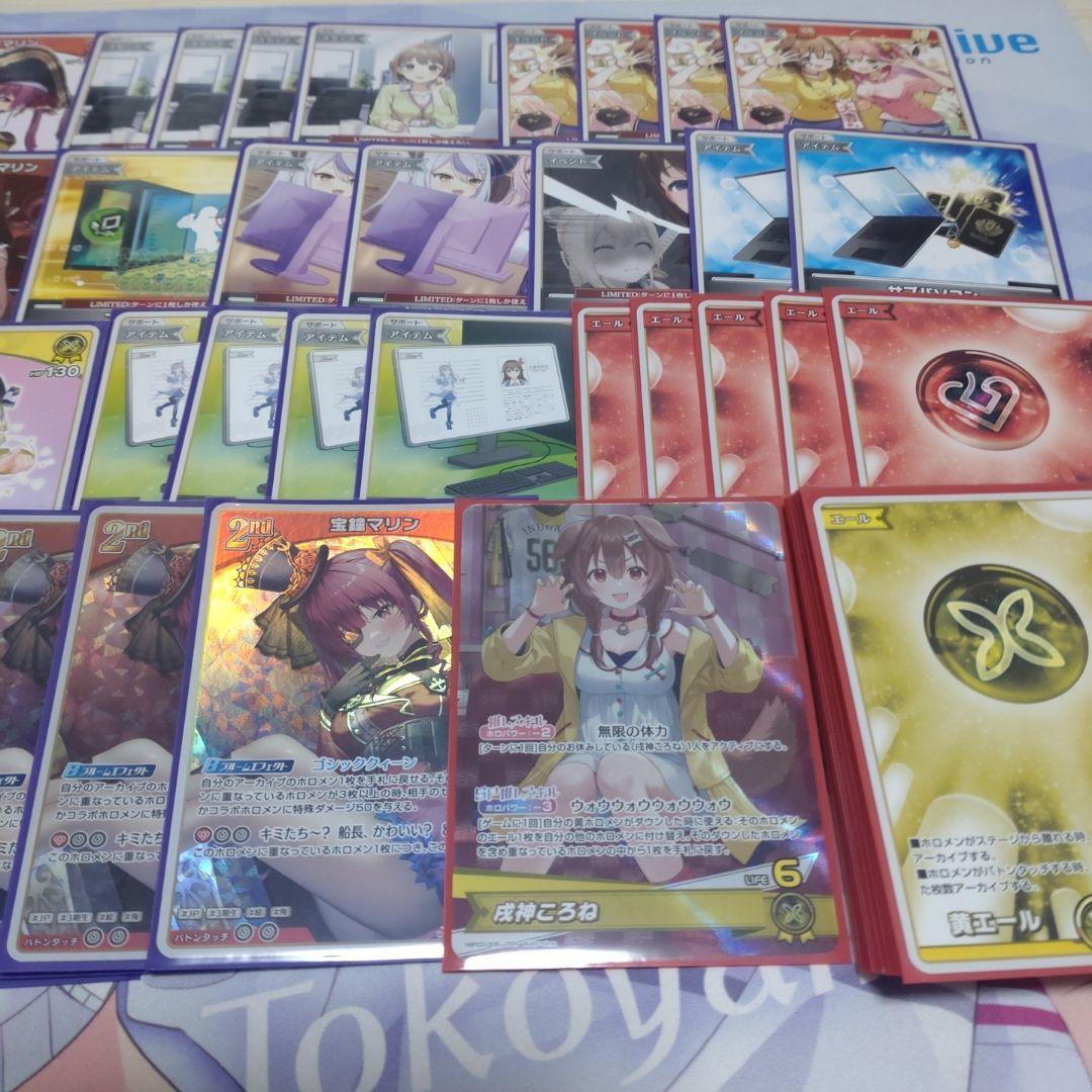 本格構築 ババドナデッキ ホロライブカードゲーム B - メルカリ