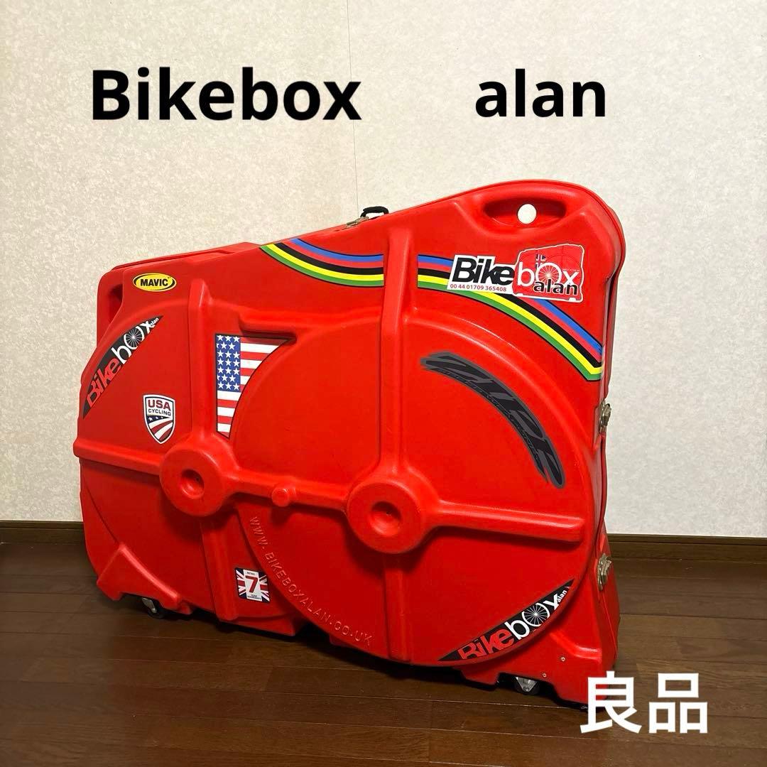 じいじい　　　　　【良品】BikeBox Alan 輪行用ハードケース