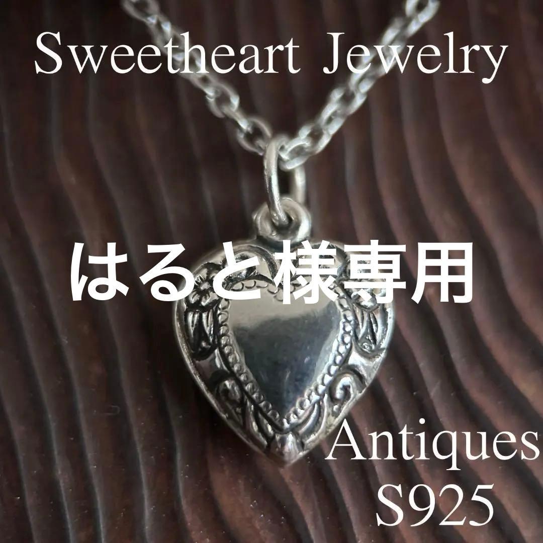 スウィートハートジュエリー　WW2　シルバー　フラワー　リーフ　ノート 40s スウィートハートジュエリーフラワー シルバー ヴィンテージ