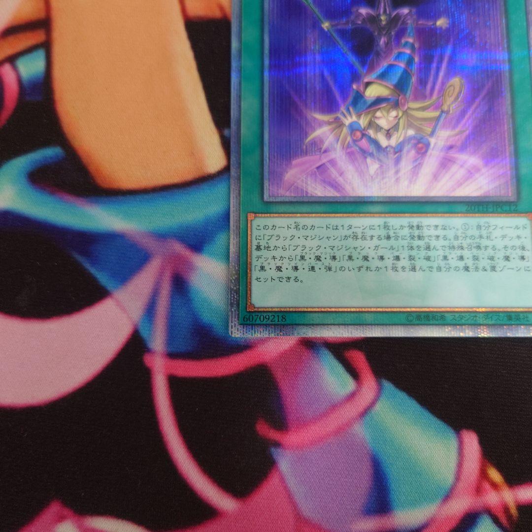 遊戯王 師弟の絆 20thシークレットレア - メルカリ