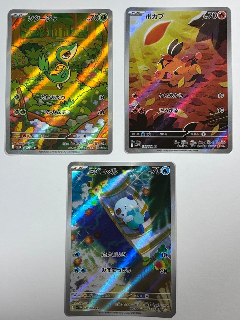 ポケモンカード 3枚セット ツタージャ ポカブ ミジュマル