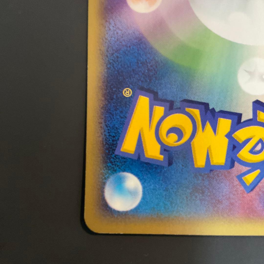 コイキング ○ 第1弾基本拡張パック 012/128 eカード - メルカリ