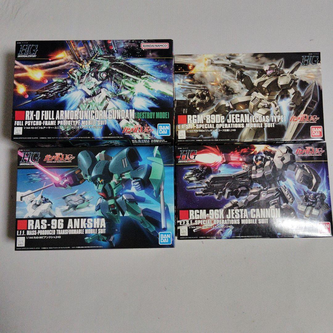 未組立 HG ユニコーン系４体 ガンプラ まとめ売り バンダイ