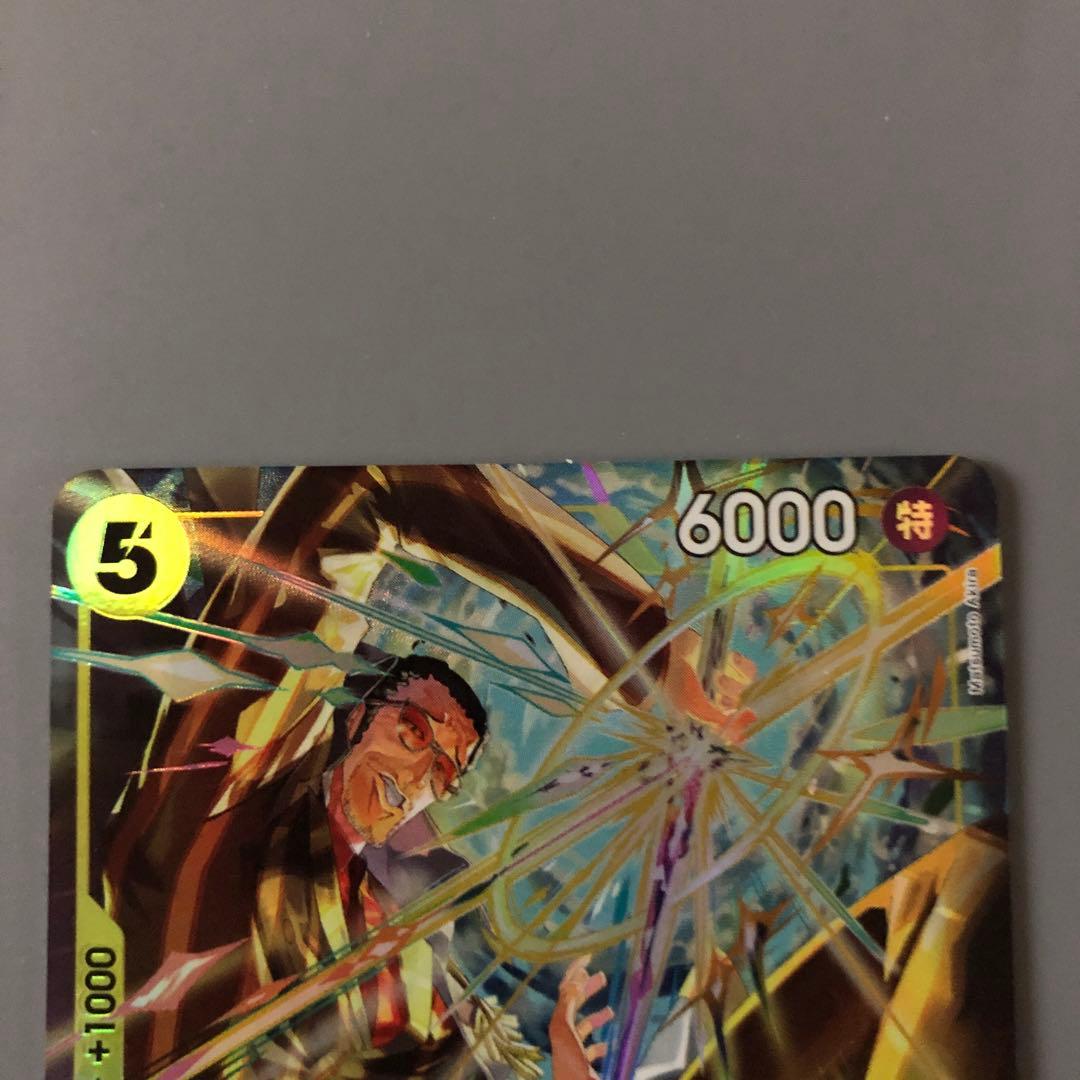 ボルサリーノ sr パラレル EB04-058 - メルカリ