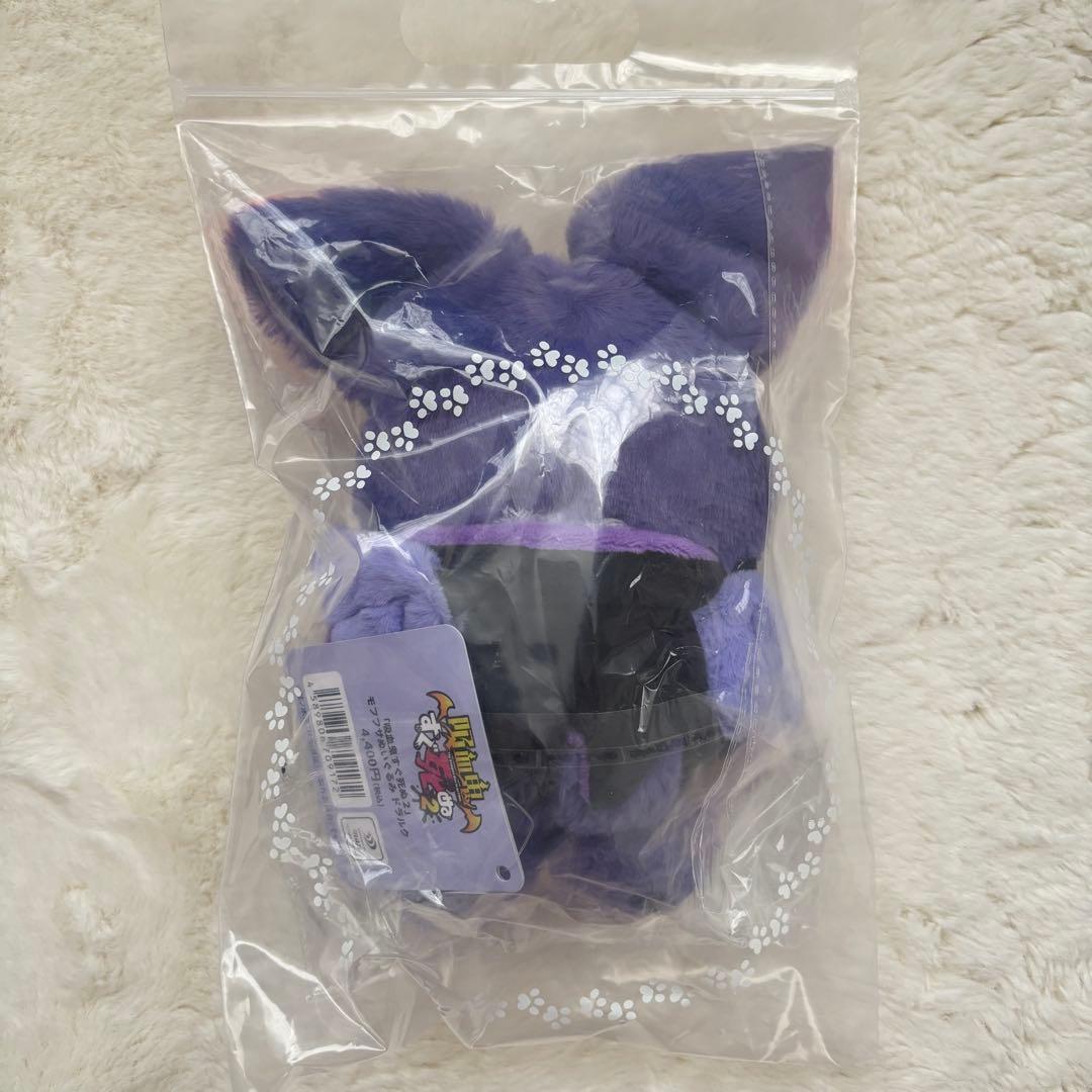 モフフサ 吸血鬼すぐ死ぬ ロナルド ドラルク - メルカリ