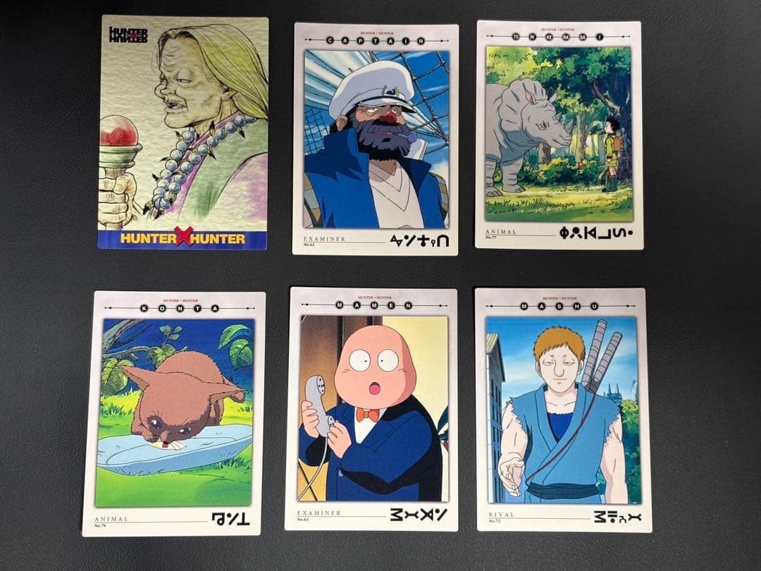 HUNTER×HUNTER カードダスマスターズ No.63 他計6枚セット - メルカリ