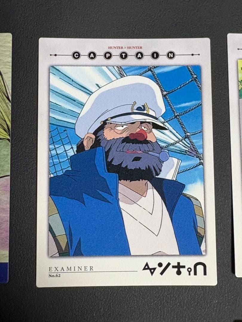 HUNTER×HUNTER カードダスマスターズ No.63 他計6枚セット - メルカリ