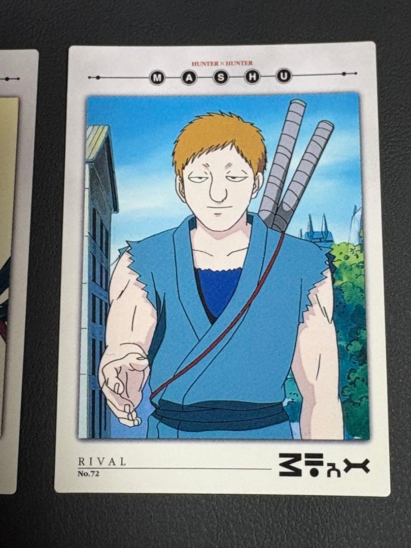 HUNTER×HUNTER カードダスマスターズ No.63 他計6枚セット - メルカリ
