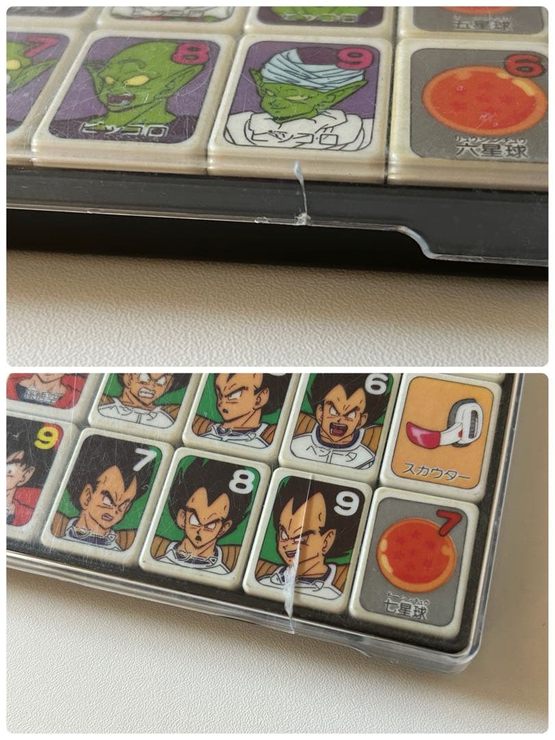 希少】ドラゴンボールZ 絵合わせゲーム ドンジャラ バンダイ 1990年