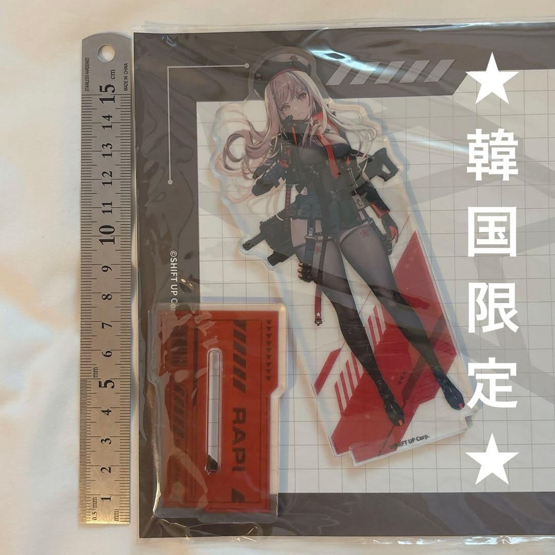 韓国限定】ラピ 勝利の女神 NIKKE ニケ 立ち絵 アクリルスタンド