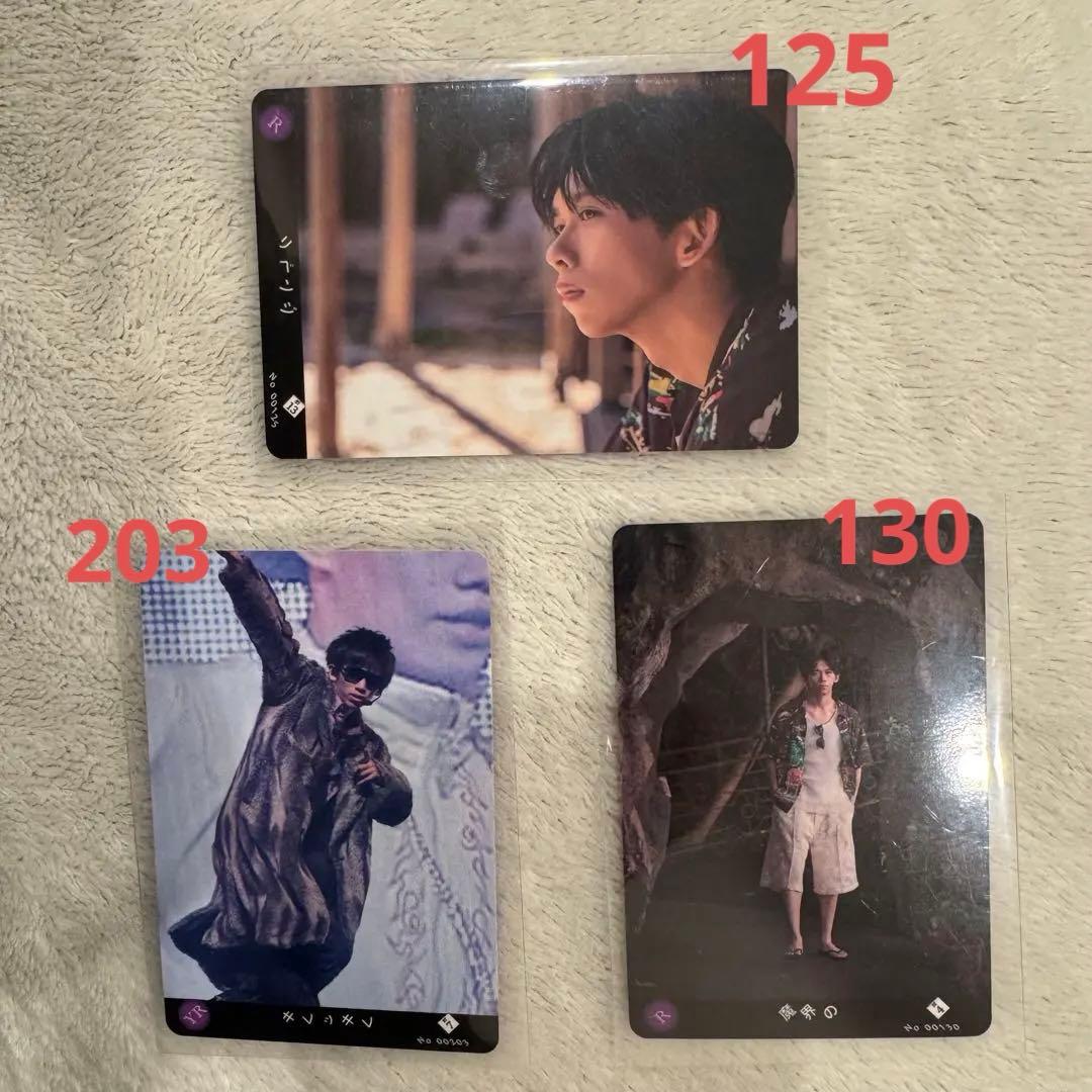 超特急 リョウガ トレカ 3枚セット - メルカリ