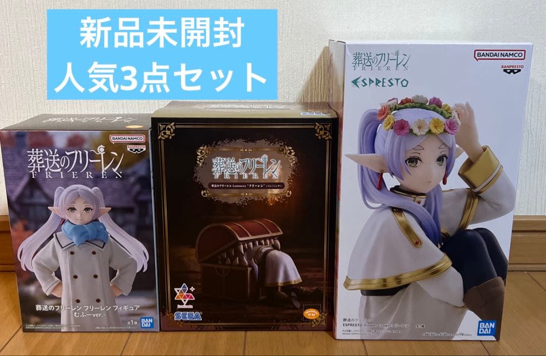 葬送のフリーレン フリーレン インミミック Flower Crownむふーver