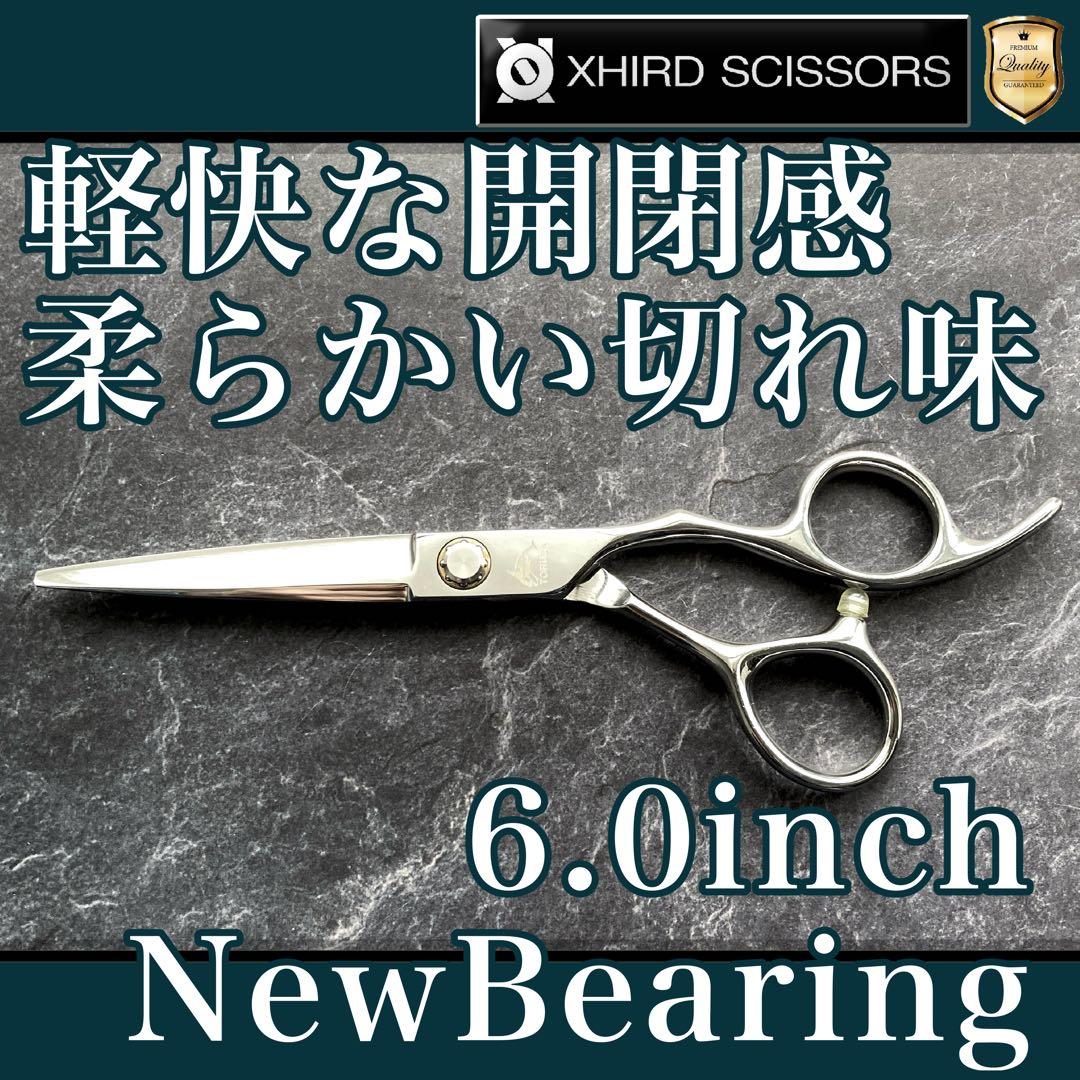 【新品】レグルス600 ベアリングシザーPro 6.0inch【送料無料】