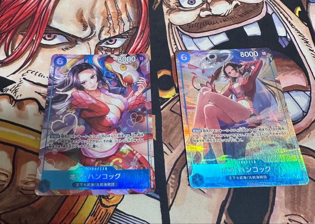 ハンコック 中国 パラレル