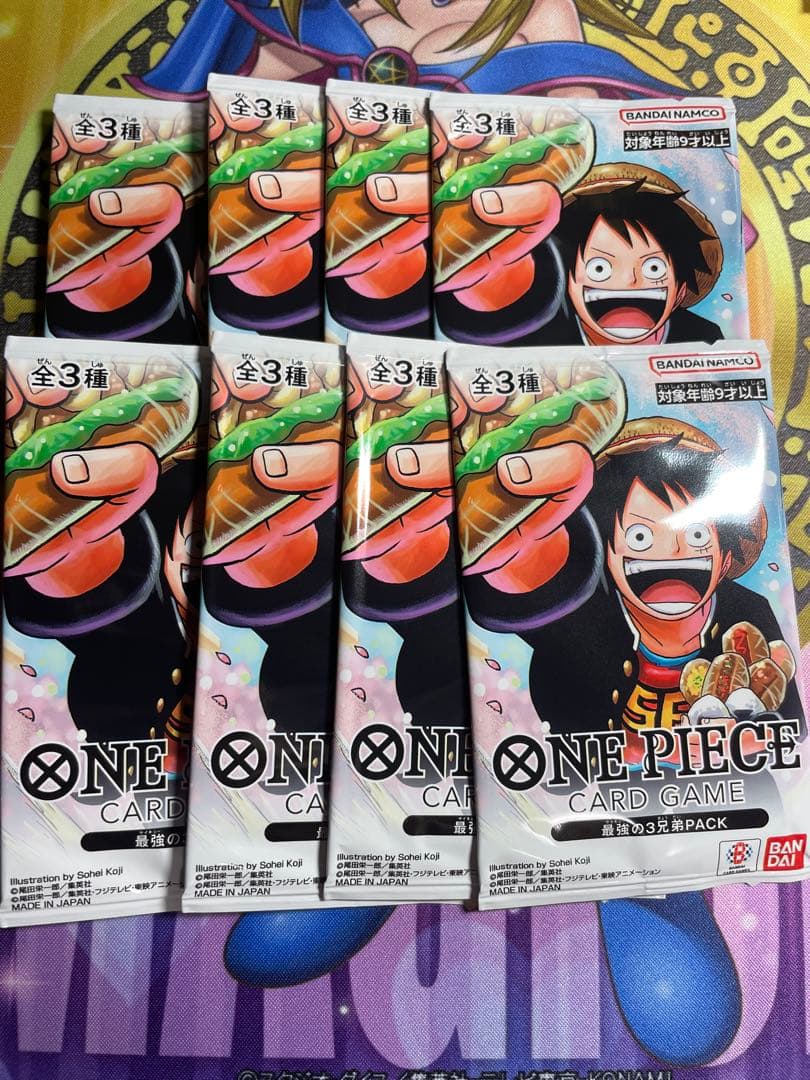 ワンピースカード Vジャンプ 応募者全員 最強の3兄弟PACK 8パック