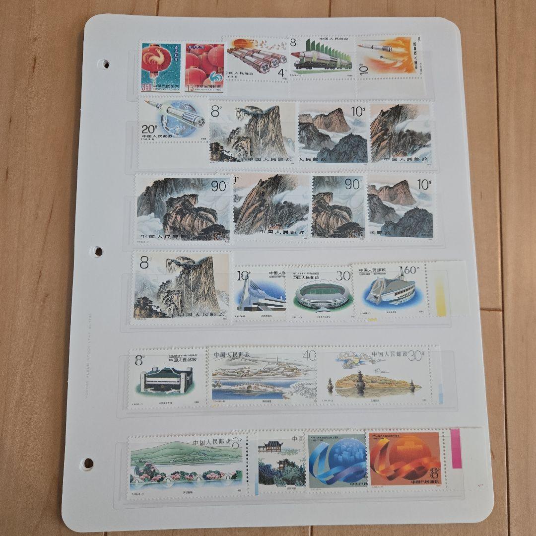 中国未使用切手 シート切手 コレクション - メルカリ