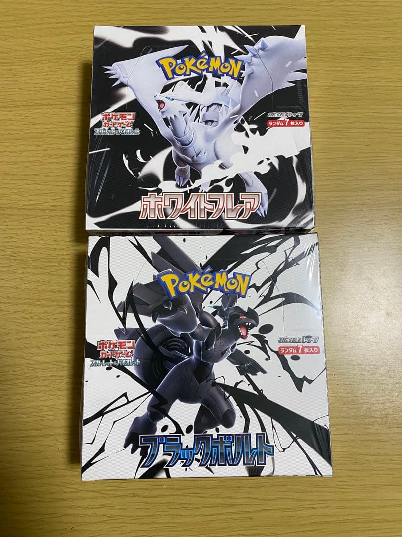 ポケモンカードゲーム ホワイト・ブラックボックスセット　シュリンク付き