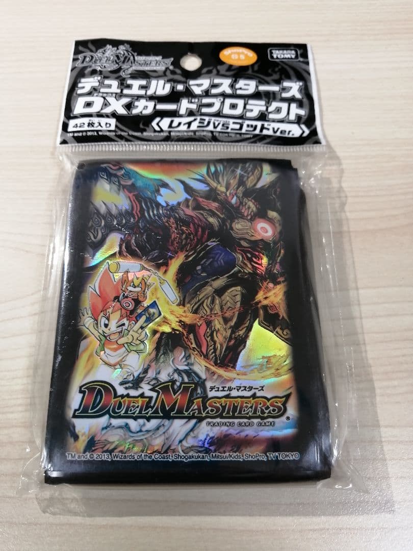 デュエルマスターズ　レイジVSゴッド　スリーブ