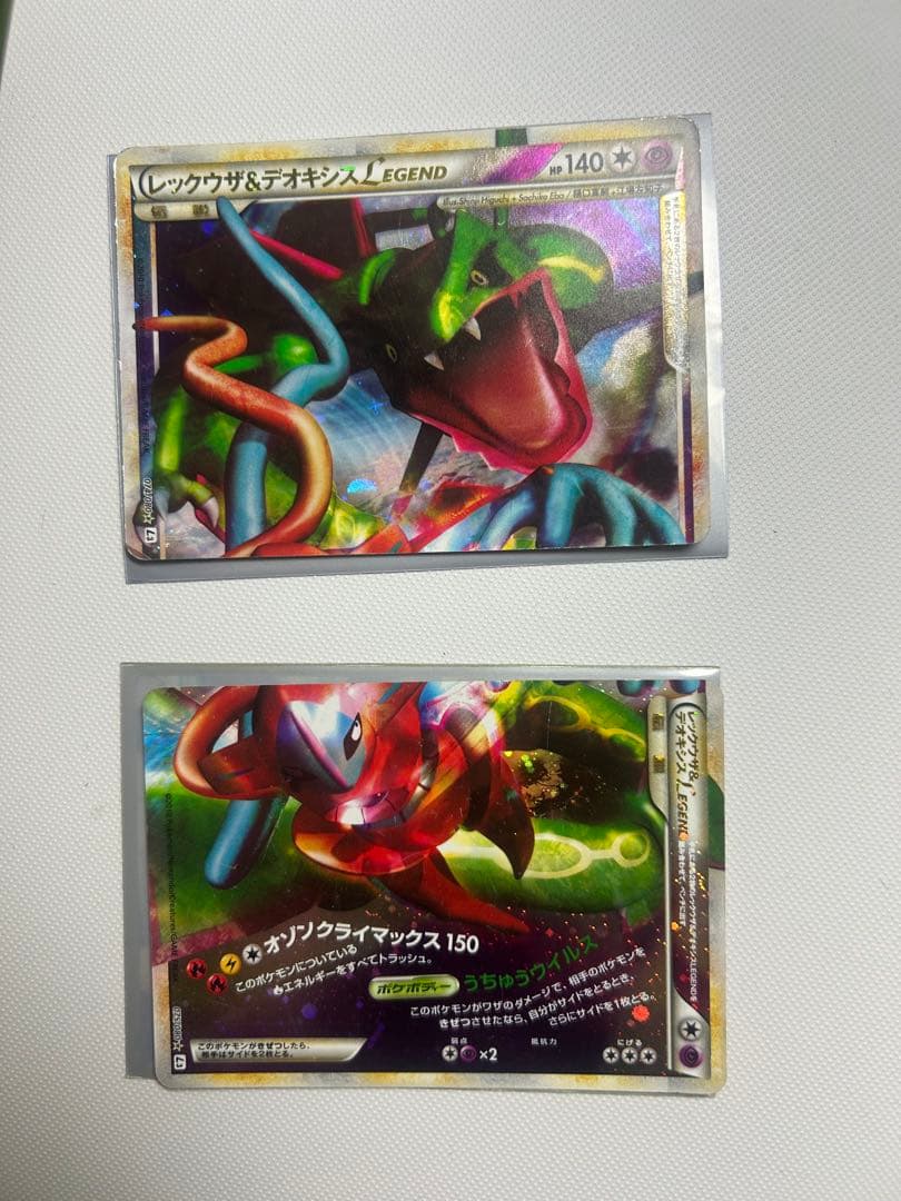 レックウザ＆デオキシスLEGEND ☆ L3 頂上大激突 074/080