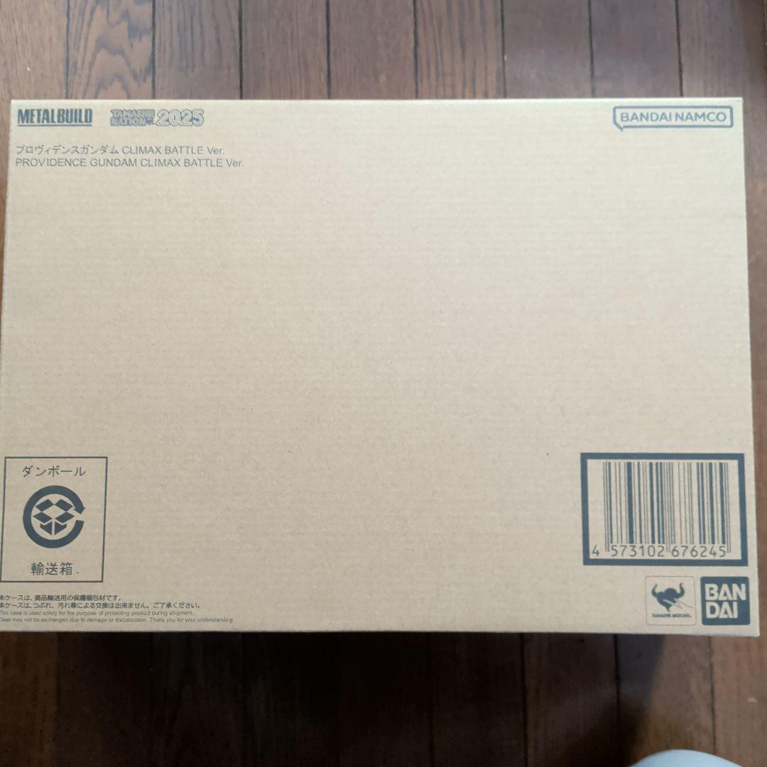 L BUILD プロヴィデンスガンダム CLIMAX BATTLE V… Amazon | METAL BUILD プロヴィデンスガンダム CLIMAX BATTLE Ver. 約