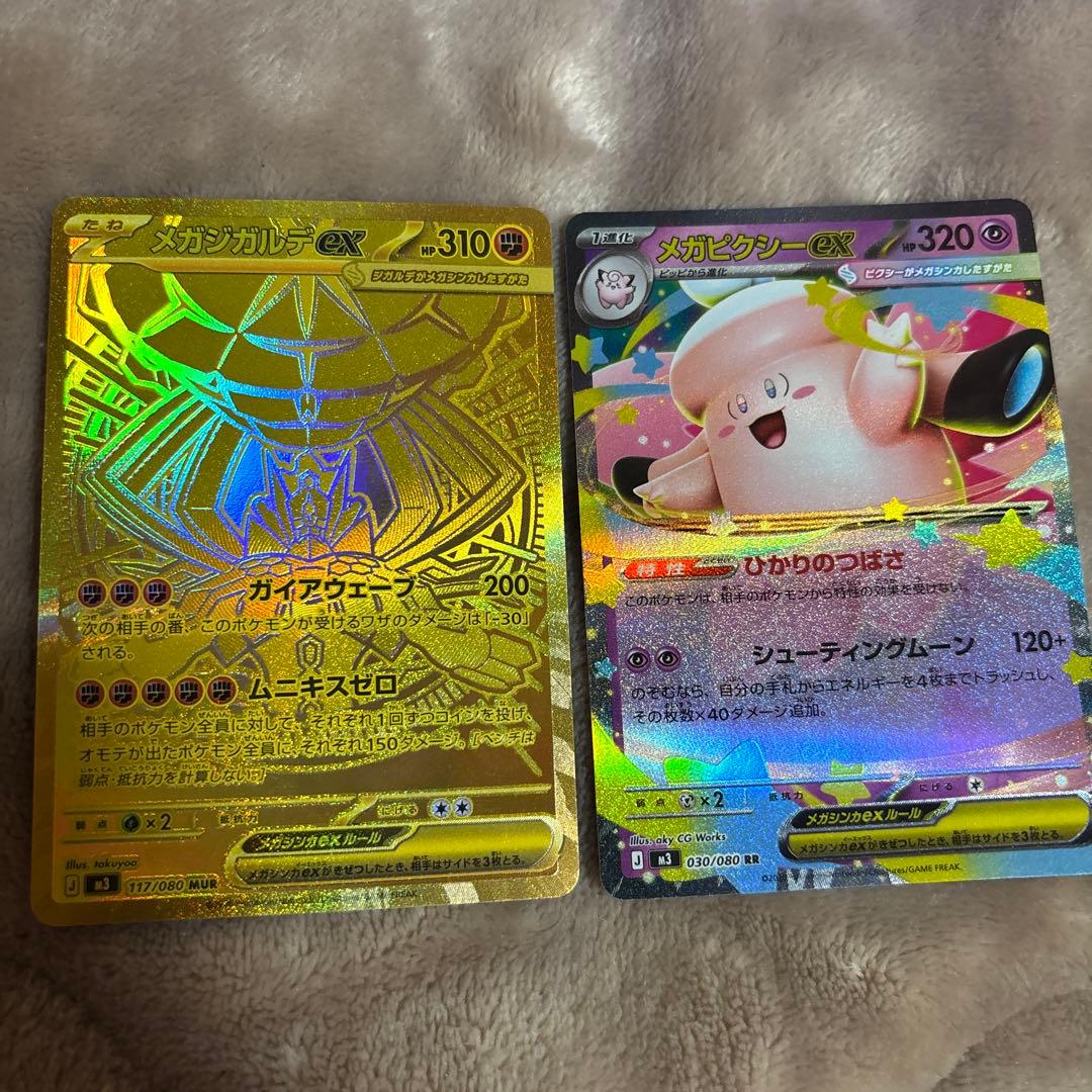 s*i様 メガジガルデEX MUR ムニキスゼロ