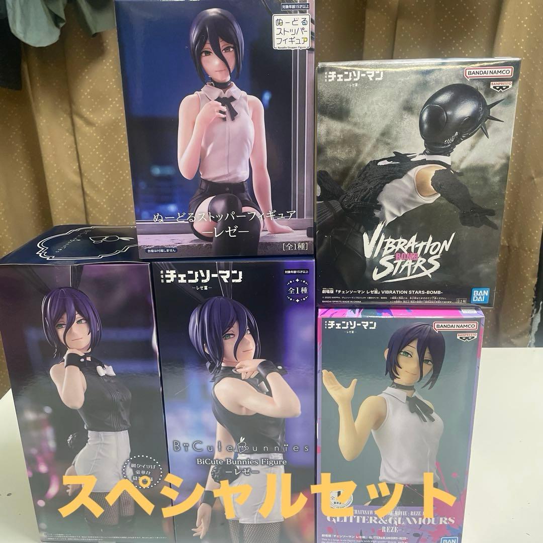 劇場版チェンソーマン　レゼ篇　スペシャルセット