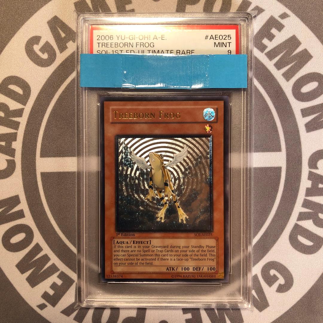 遊戯王 旧アジア 黄泉ガエル　レリーフ PSA9 最終値下げ