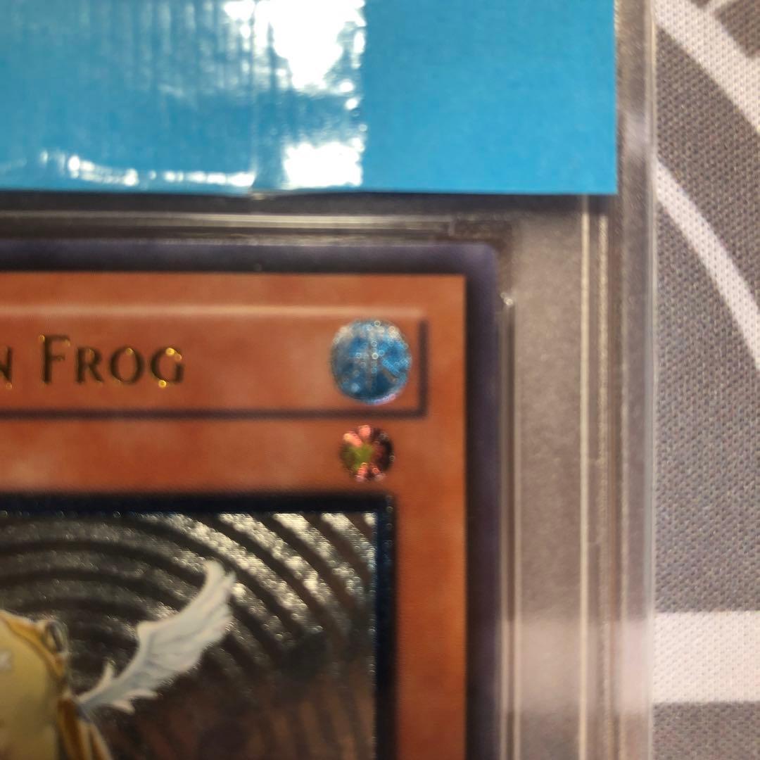 遊戯王 旧アジア 黄泉ガエル レリーフ PSA9 最終値下げ - メルカリ