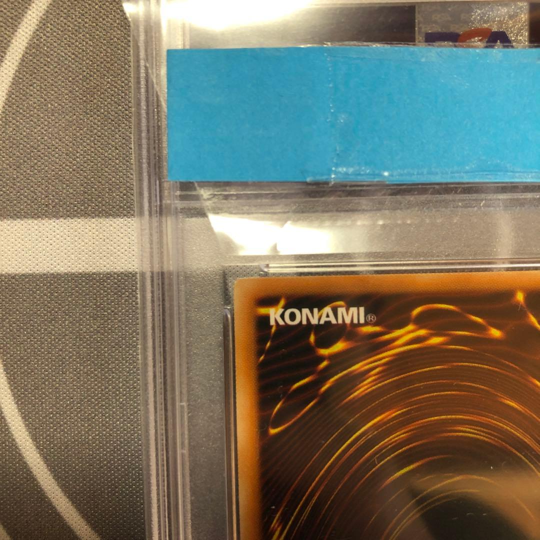 遊戯王 旧アジア 黄泉ガエル レリーフ PSA9 最終値下げ - メルカリ